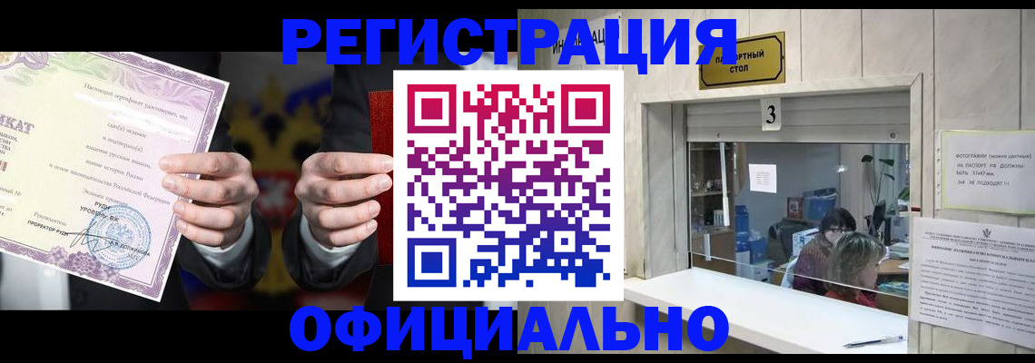 регистрация для школы в Печорах