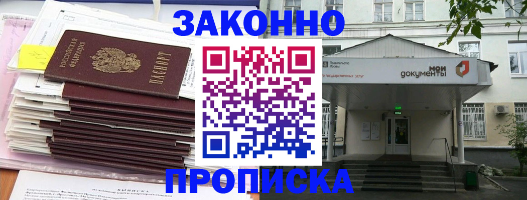 миграционный учет в Печорах