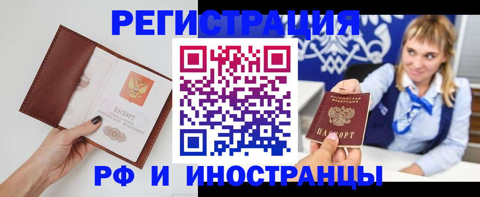 регистрация для школы в Печорах