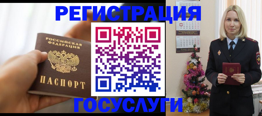 временная регистрация адрес в Печорах