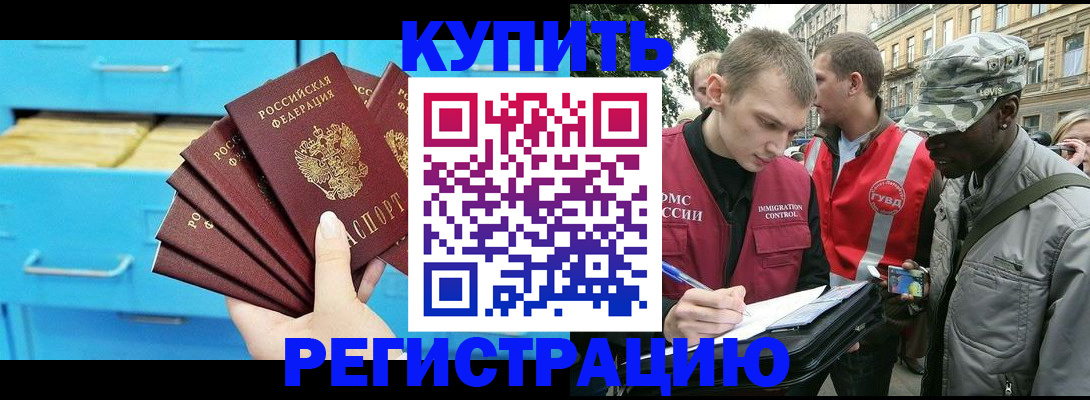 прописка гарантия в Печорах
